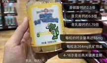 保健品黑市爆料案例最新,最新爆料案例曝光惊人内幕
