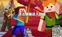 我的世界mc手机版最新版爆料,Minecraft手机版最新版爆料揭秘